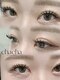 チャチャ(chacha)の写真/【全席完全個室】まつ毛のボリュームUPで印象的な目元に★自まつげの負担は最小限に抑え効果は最大限に♪