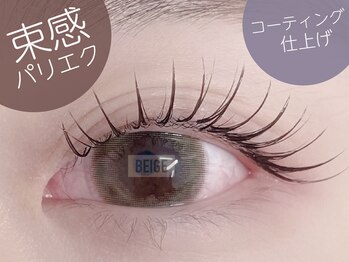 ベージュトーキョー 表参道店(BEIGE TOKYO)