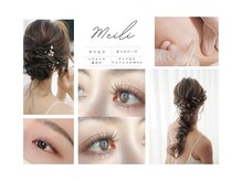 メイリ(Meili)