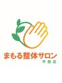 まもる整体サロン 宇部店/まもる整体サロン 宇部店