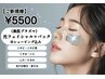 《美肌プラズマ》光フェイシャル+シェービング+パック5000円