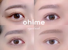 マツエク・まつげパーマ・眉毛専門店ならではの高技術♪パリエク