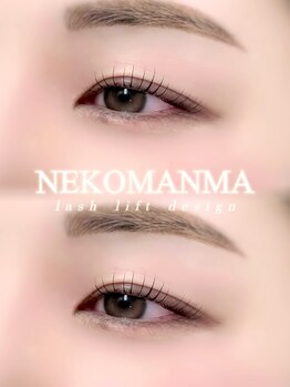 アイモア 可児店(eye mor.)/まつげパーマ