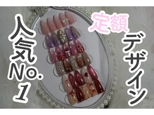 ルミーネイル 博多店(Lumee Nail)/2月の定額デザイン