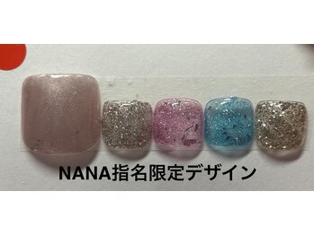 はあとねいる 金沢北安江店/NANA指名限定デザイン