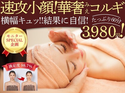 ハピココ(HAPIKOKO)の写真