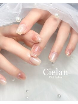 90分やり放題(パーツなし)