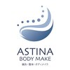 アスティナボディメイク 代々木駅前店(ASTINA BODYMAKE)のお店ロゴ