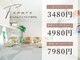 フィオーレ 佐賀玉屋前店(Feaure)の写真
