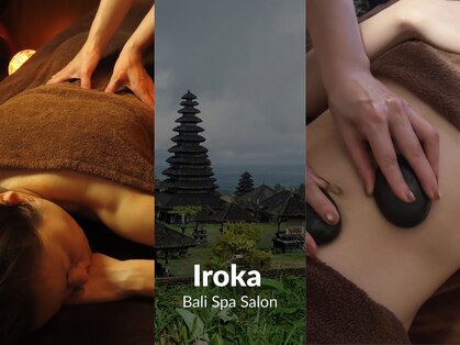 イロカ(Iroka)の写真