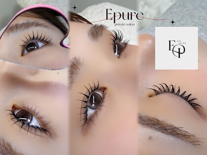 エピュレ(Epure)の写真
