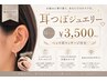 耳つぼジュエリー【12パーツ￥3500】可愛くヘルスケア☆