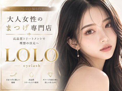 ロロ 京都河原町店(LOLO)の写真