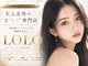 ロロ 京都河原町店(LOLO)の写真