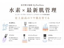 エクリュ(ecru)の雰囲気（○水素美容× 最新韓国肌管理○隠す肌から、魅せたくなる肌へ）