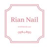 リアンネイル 昭島(Rian Nail)ロゴ