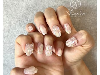 シャインアン(Shine'an)/デザイン2時間