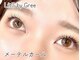 リトル(Litll)の写真
