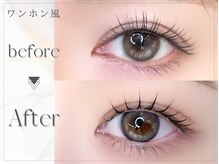 ケアリー 越谷レイクタウン(Carelly)/まつげパーマ&パリジェンヌ