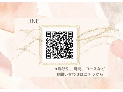 プリマステラ(prima stella)の写真