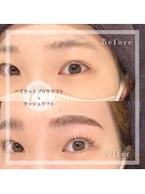 アリゼ(Alize)/HBL+ラッシュリフト