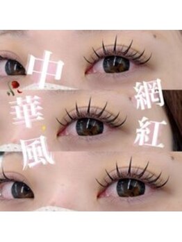 ベージュ TOKYO金山店(BEIGE)/中華ワンホン＾＾♪