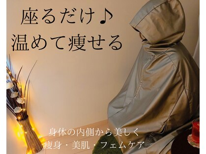 ヨサパーク ロワゾーブルー(YOSA PARK Loiseau blue)の写真