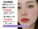 ボヌール 薬院店(Bonheur)の写真