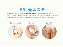 サロンアメリ イオンモール綾川店(Salon Ameri)/香川　エステ　サロンアメリ