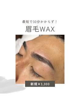 フェリーチェ(Felice)/アイブロウスタイリング！