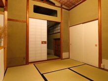 ととのえ処 良久庵/待合室