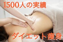 beauty salon からだ美人