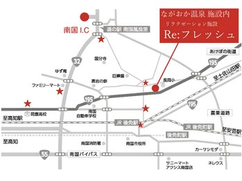 リフレッシュ(Re;フレッシュ)/案内図(マップ)