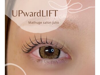 フリオ 掛川店(Matsuge salon julio)/まつ毛パーマ