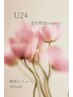 【学割 U24】今から始める肌管理でトラブル知らず◯ハーブピーリング