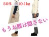 【インスタ見た方限定：6月先着5名→残5名】カウンセリング+施術体験 ¥1980