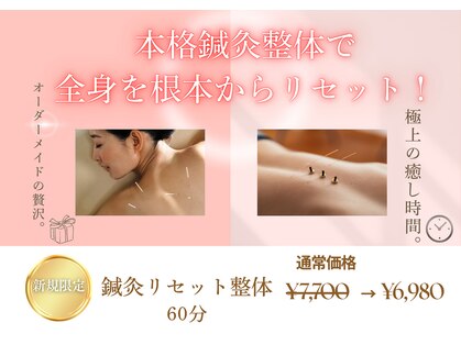 アミュレ(AMULE)の写真