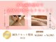 アミュレ(AMULE)の写真