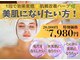 ミルキー(MiLuKy)の写真