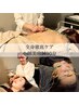  【再来】深部リカバリー＋極上睡眠鍼　90分（口コミ特典：1,000円op）