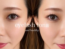 イオナ(iona)の雰囲気（モチが良い技術力◎［＆ヘルシー/マツエク/パリエク/塚口/伊丹］）