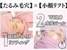 【韓国人ハリ艶肌/小顔ケア】ララピールより高浸透のワイコピール+韓国L-D-M