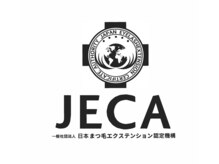 JECA認定スクール　認定講師在籍担当します！スタッフ全員級取得