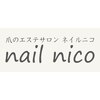 ネイルニコ(nail nico)ロゴ