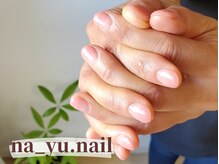 ナユネイル(na_yu.nail)/【ベーシック】グラデ 6/6