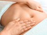 【ダイエット腸セラピー】ぽっこりお腹や腸内環境改善★即実感35分¥7,500→