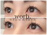 新規【逆まつげの方オススメ】パリジェンヌ×フラットラッシュ120本　¥8500