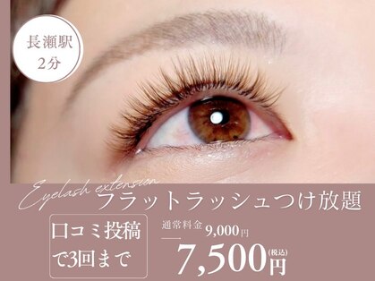 ニコ リノ(nico*lino)の写真