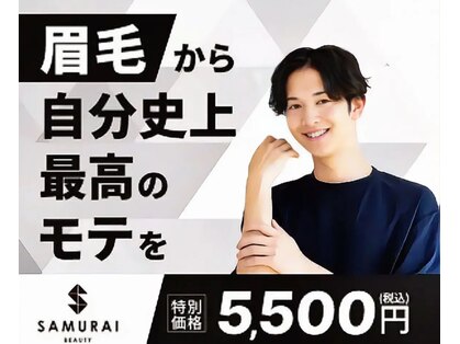 サムライビューティー 渋谷東店(SamuraiBeauty)の写真