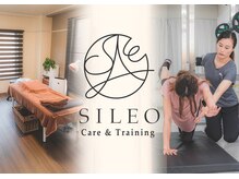 シレオ(SILEO)